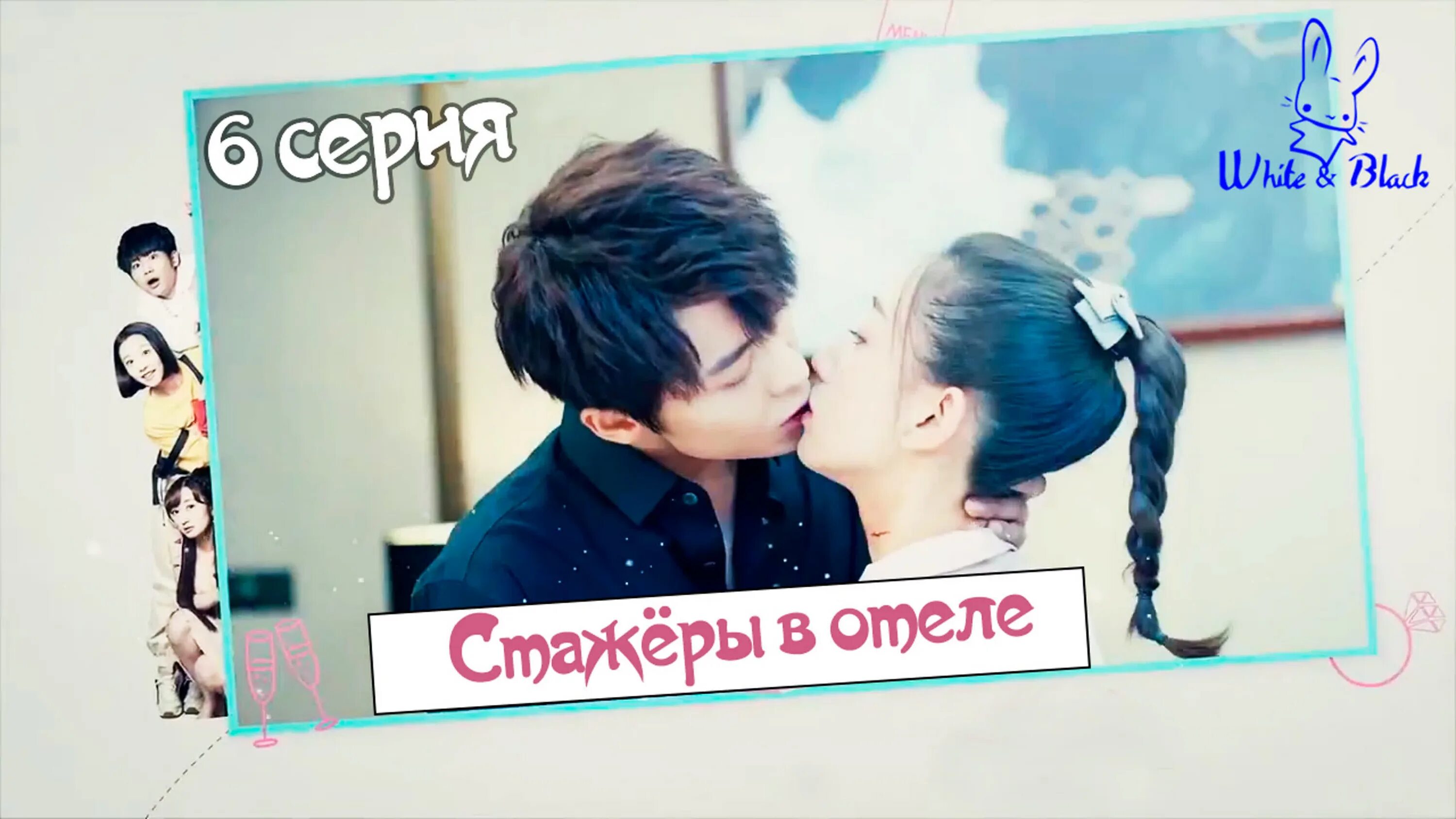 Стажеры отеля с озвучкой. Дорама отель дель луна отель. Стажёры в отеле дорама. Стажеры отеля с озвучкой. Пак хэ чжин 2022.