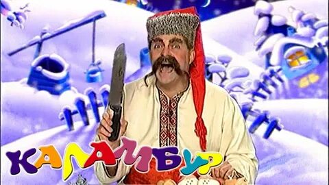 Ютуб дядько