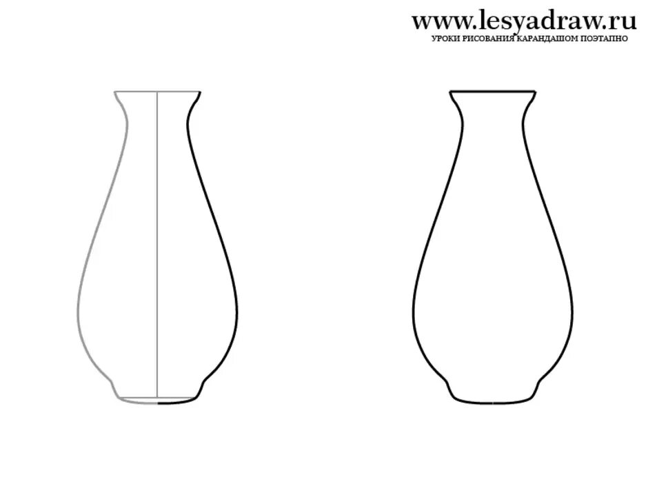 Ваза уровень 8. Контур вазы для цветов. Трафарет вазы для аппликации. Трафарет вазы для цветов. Вазы для цветов рисунки.