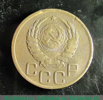 3 к 1939 года