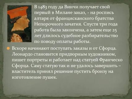 Ст 1483 гк