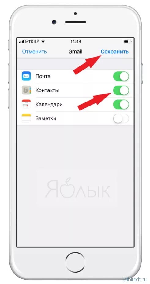 Перенос на IOS С андроид. Перенос данных айфон. Перенос данных с айфона на айфон. Где находится перенос данных на айфоне. Перенос с андроид на айос