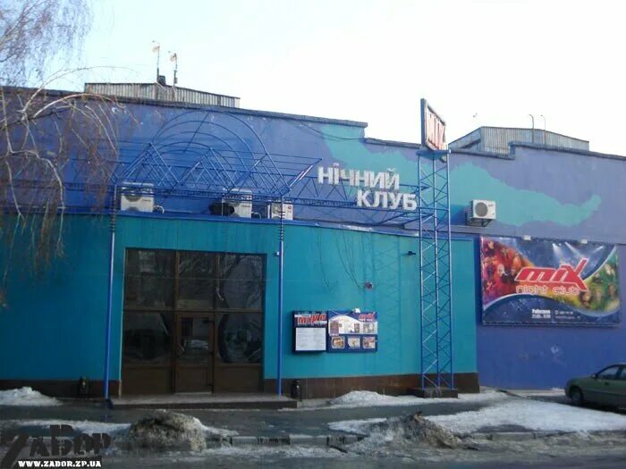 Канск ночной клуб. Ночной клуб канск. Ночной клуб канск. Ночной клуб канск. Канск ночной клуб.