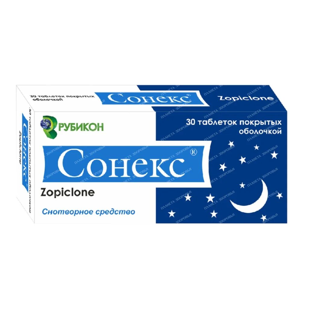 Сонекс таблетки купить. Таблетки zopiclone 7.5. Зопиклон Сонекс. Сонекс Рубикон. Сонекс 7,5.