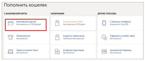 Как пополнить вб кошелек другому человеку