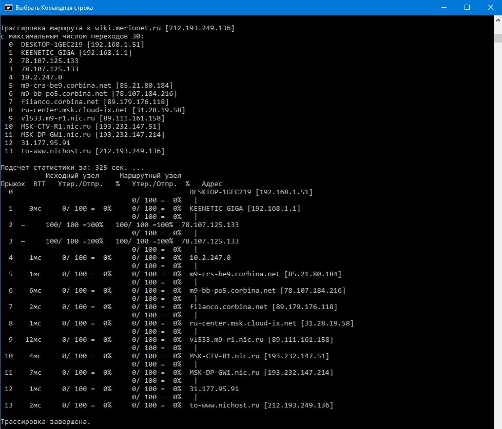 Приколы в cmd. Команды для командной строки cmd в Windows. Команды для cmd 7 виндовс. Cmd команды для хакеров. Список команд для командной строки Windows 7.