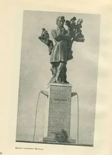 Памятник пушкину проект