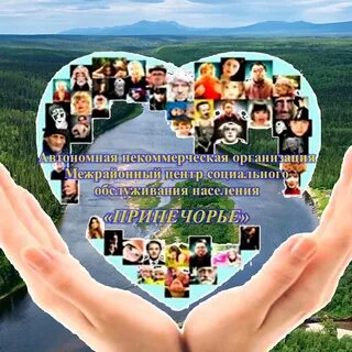 Услуги ано