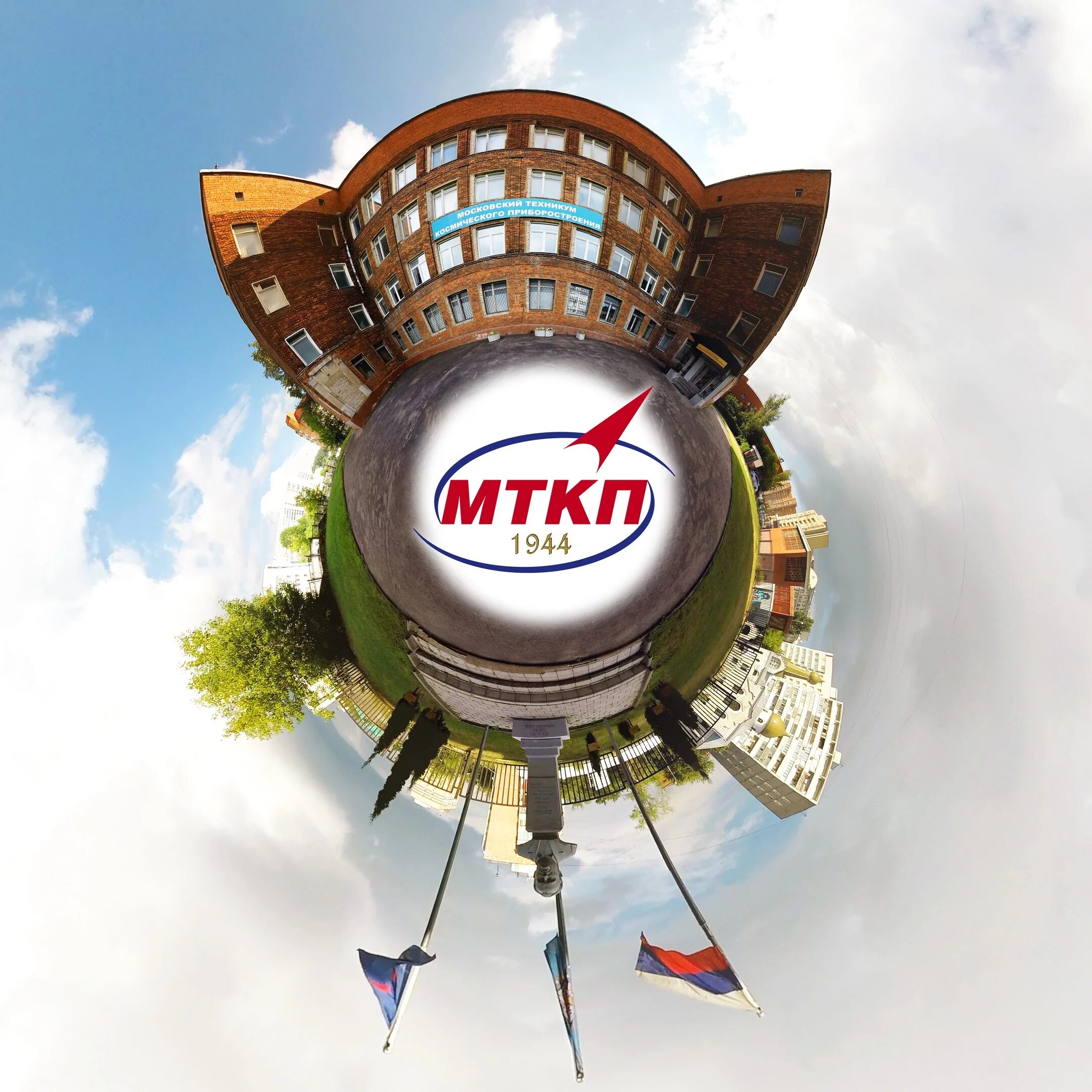 Мткп рэу им плеханова. Московский техникум космического приборостроения мгту им н.э.баумана. мткп мгту им н.э.баумана логотип. мткп логотип. техникум мгту им баумана.