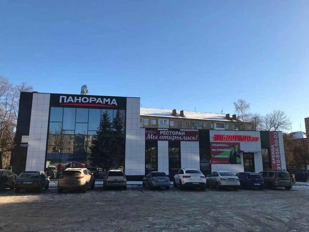 щекинские магазины. интернет магазин щекино. вайлдберриз. щекино ул ленина 22. вайлдберриз щекино.