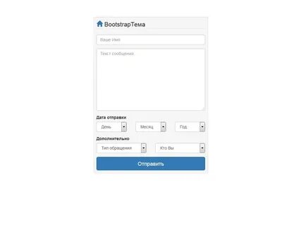 Bootstrap 3 form