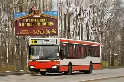 Расписание 823 автобуса пермь по остановкам. Автобус 339 Пермь Усть-качка. Маршрут 823 автобуса Пермь. 339 Автобус Пермь. Маршрут 339 Пермь-Усть-качка.