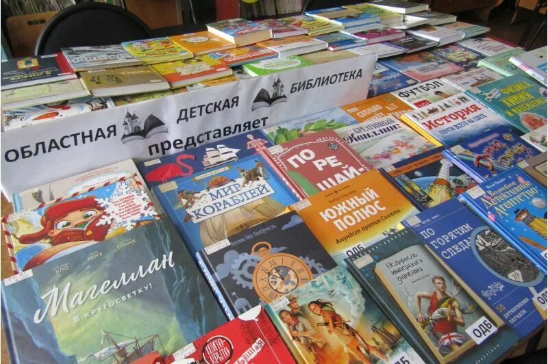 сайт библиотеки новотроицк. ачинск 3 микрорайон 3. библиотека ждет своих читателей картинки. открытие библиотеки после ремонта. модельные библиотеки челябинской области.