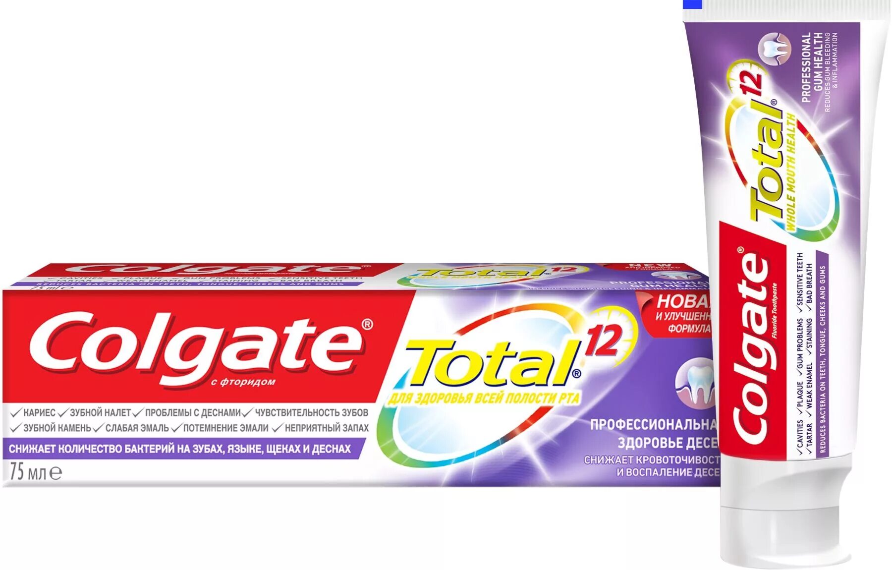 Магазин десен. Зубная паста Colgate total 12. Зубная паста Colgate total 12 Pro видимый эффект. Колгейт профессиональная чистка гель 75. Зубная паста Colgate total 12 professional sensitive 75мл.