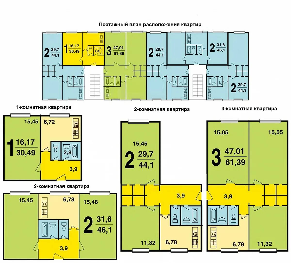 Планировка квартир пятиэтажного дома. Дома серии к-7 планировка. планировка хрущевок к-7. пятиэтажки к-7 планировка. серия к7/16 планировка.