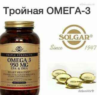 Омега солар