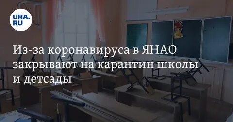 Школу не закрывают