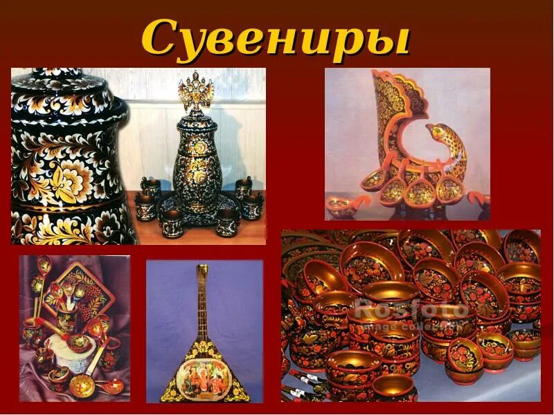 Выступление деревянное золото 6 класс