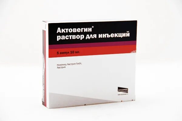 Можно колоть актовегин и мексидол. Актовегин 400 ампулы. Актовегин р-р д/ин. 40мг/мл 10мл n5. Актовегин р-р д/ин. 40мг/мл амп. 5 Мл №5. Актовегин амп 400мг 10мл n 5.