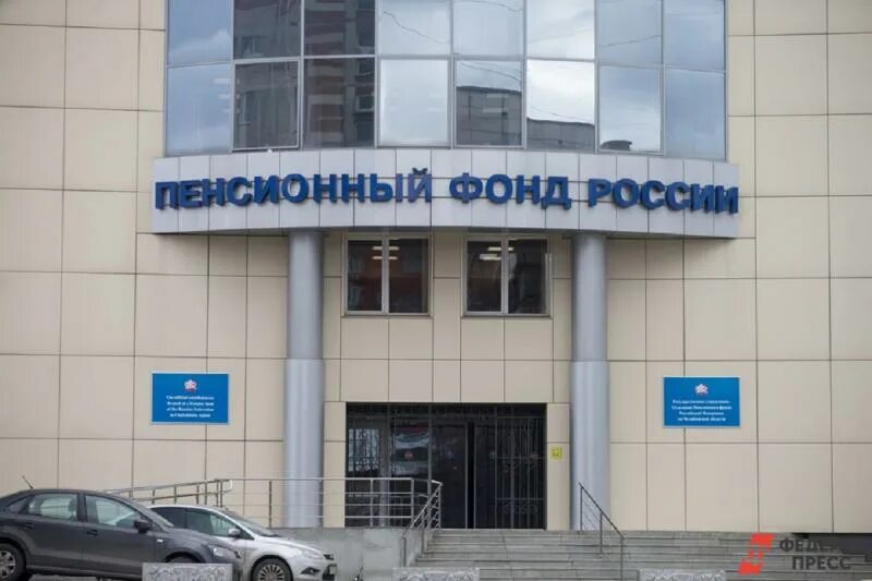 Пенсионный фонд магнитогорск пр ленина. Пенсионный фонд магнитогорск ленина 144. Пенсионный фонд магнитогорск ленина 144. Ленина 144 карта магнитогорск. Пенсионный фонд магнитогорск пр ленина.
