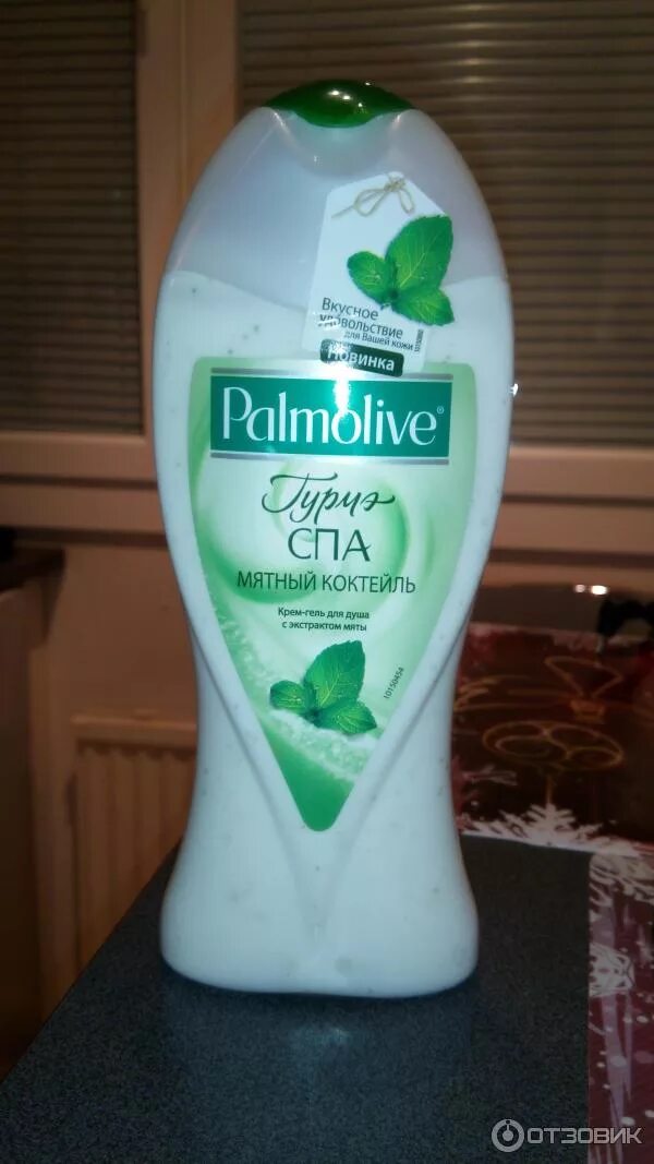 Крем гель для душа palmolive. Palmolive крем-гель для душа гурмэ спа. палмолив манго гель для душа. гель для душа palmolive зеленый. гель для душа палмолив апельсин.