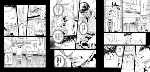 画 像)漫 画 家 さ ん.ラ-メ ン 客 の"気 持 ち 多 め ね."へ の 解 答 を 見 つ け る ｗｗｗｗｗ