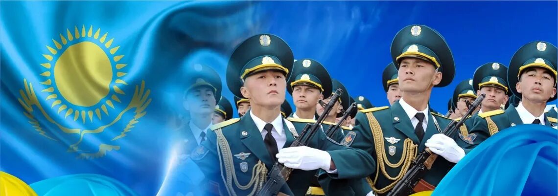 Почему день защитника отечества 7 мая. День вооруженных сил казахстана. защитник отечества казахстан. 7 мая день защитника отечества.