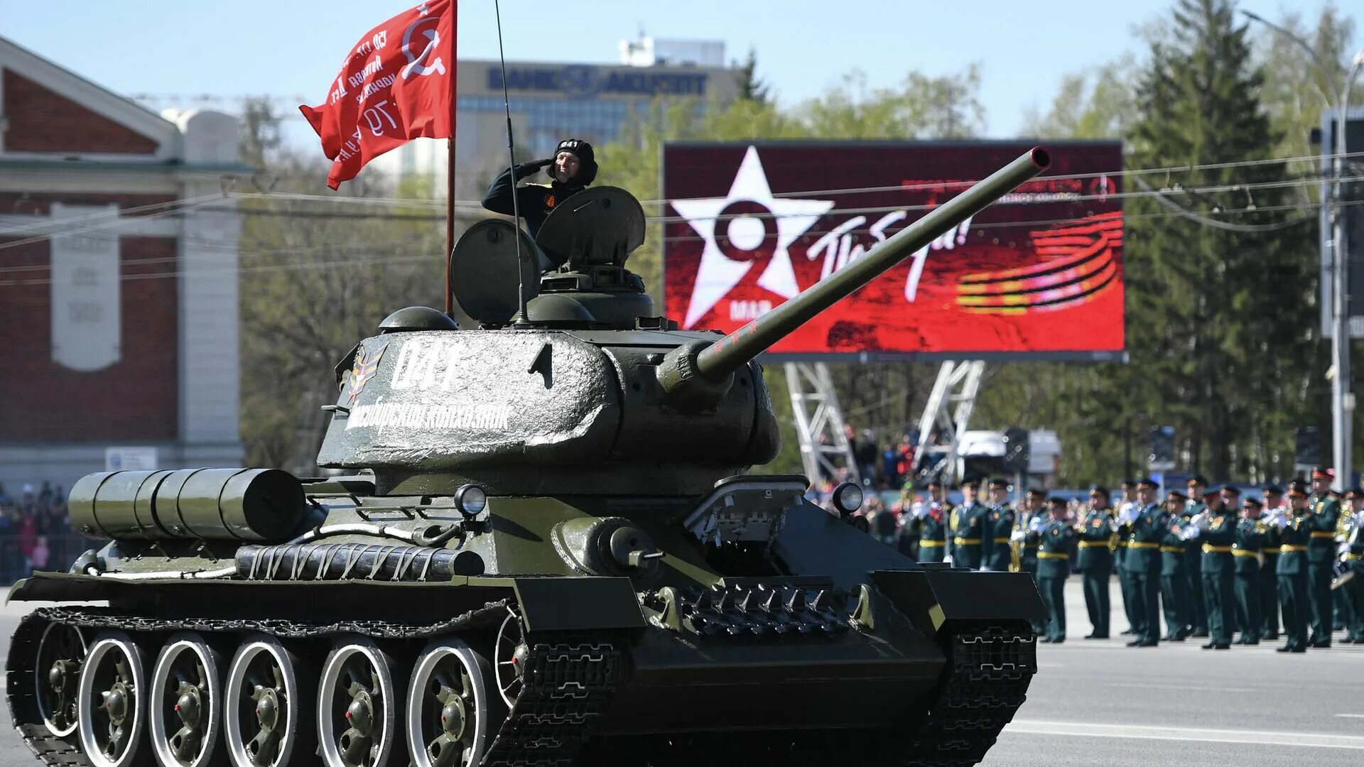 Т 34 85 на параде. Москва к 65-й годовщине победы. Танк победы 2024. Т-34 на параде победы в москве. Парад победы 2024 в москве шойгу.