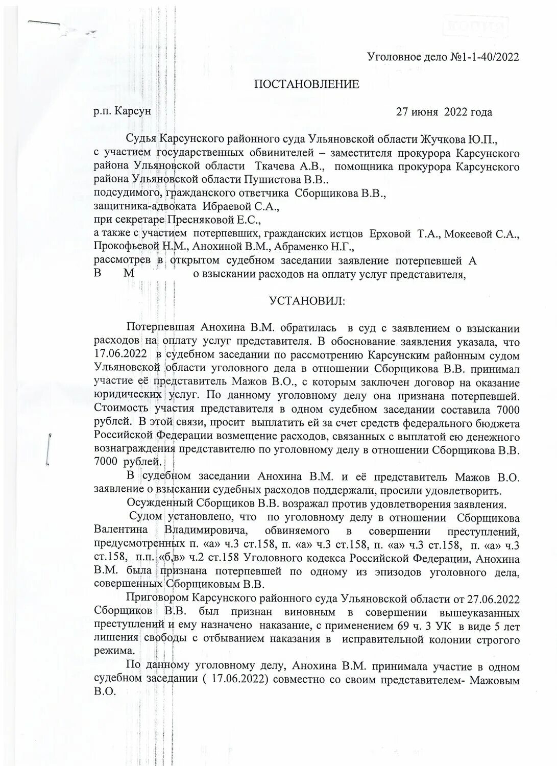 Заключается между супругами в. Протокол родительского собрания в школе. Как составить брачный договор образец. Пример протокола собрания школьного собрания. Примеры брачного договора пример.