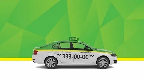 Таксовичкоф ульяновск телефон