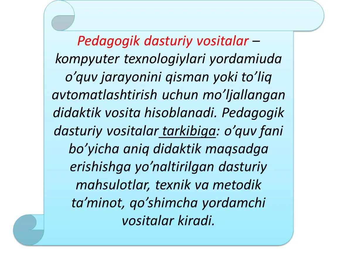 Педагогик дастурий воситалар. Pedagogik dasturlar. Pedagogik texnalogiya. Педагогик Махорат презентация.