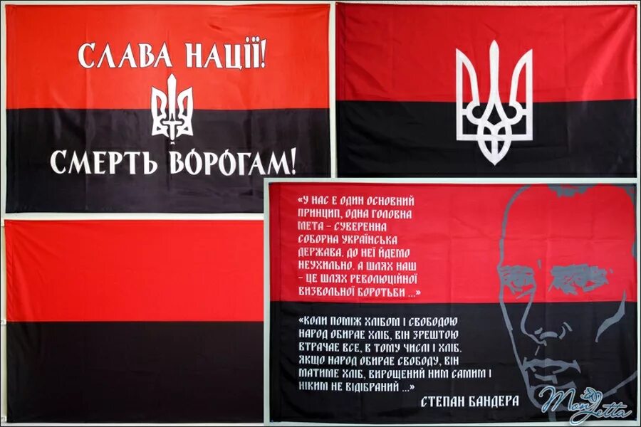 Флаги ветеранов УПА купить в интернет-магазине флагов ➦ ЗНАМЕНОСЕЦ
