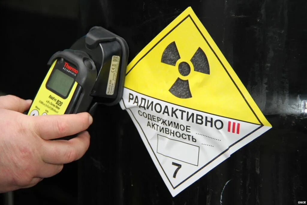 Контроль ионизирующих излучений. Радиационный контроль. обнаружение радиации. радиационный контроль на таможне. радиационная и взрывобезопасность.