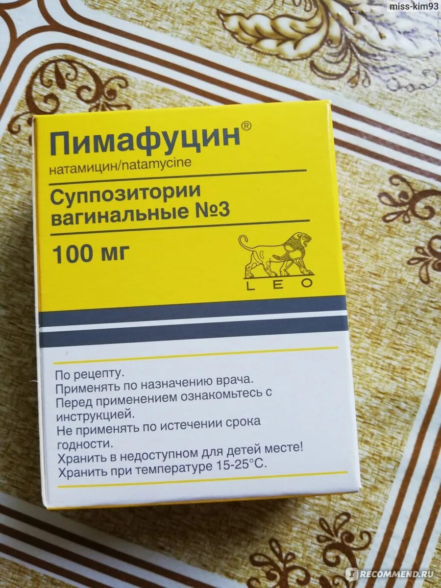 Свеча от молочницы однократного применения. Свечи от кандидоза. препараты от молочницы. противогрибковые свечи от кандидоза. свечи от молочницы эффективные для мужчин.