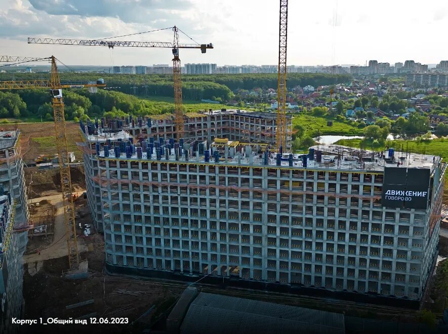 Фск движение говоров. Движение Говорово ЖК. Жилой комплекс. Апартаменты Говорово. Стройка в лесу.