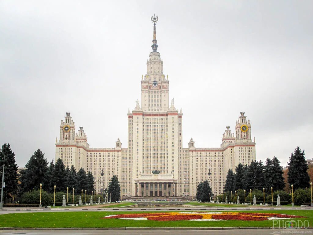 Мгу олимпиадникам. Университет МГУ. Московский государственный университет имени м.в. Ломоносова. МГУ Ломоносова. Институт имени Ломоносова в Москве.