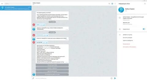 Tg resolve domain wallet