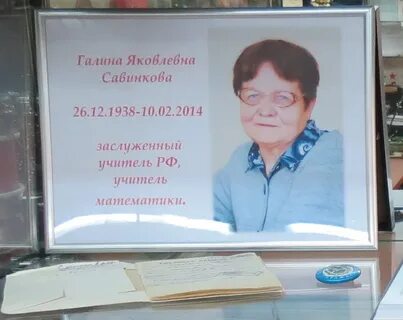 Электронный журнал озерская средняя