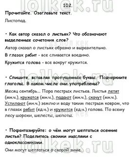 Устилают землю и воду таким пестрым ковром