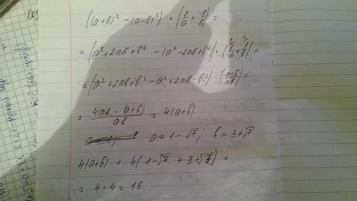 A9 a12 a18 при a 4