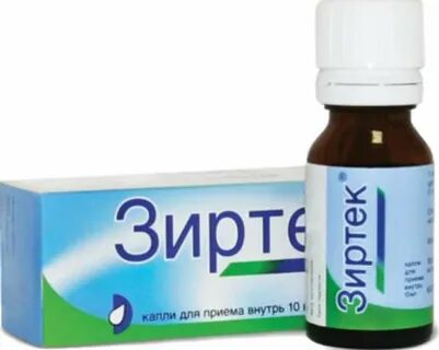 Зиртек сколько капель в 2