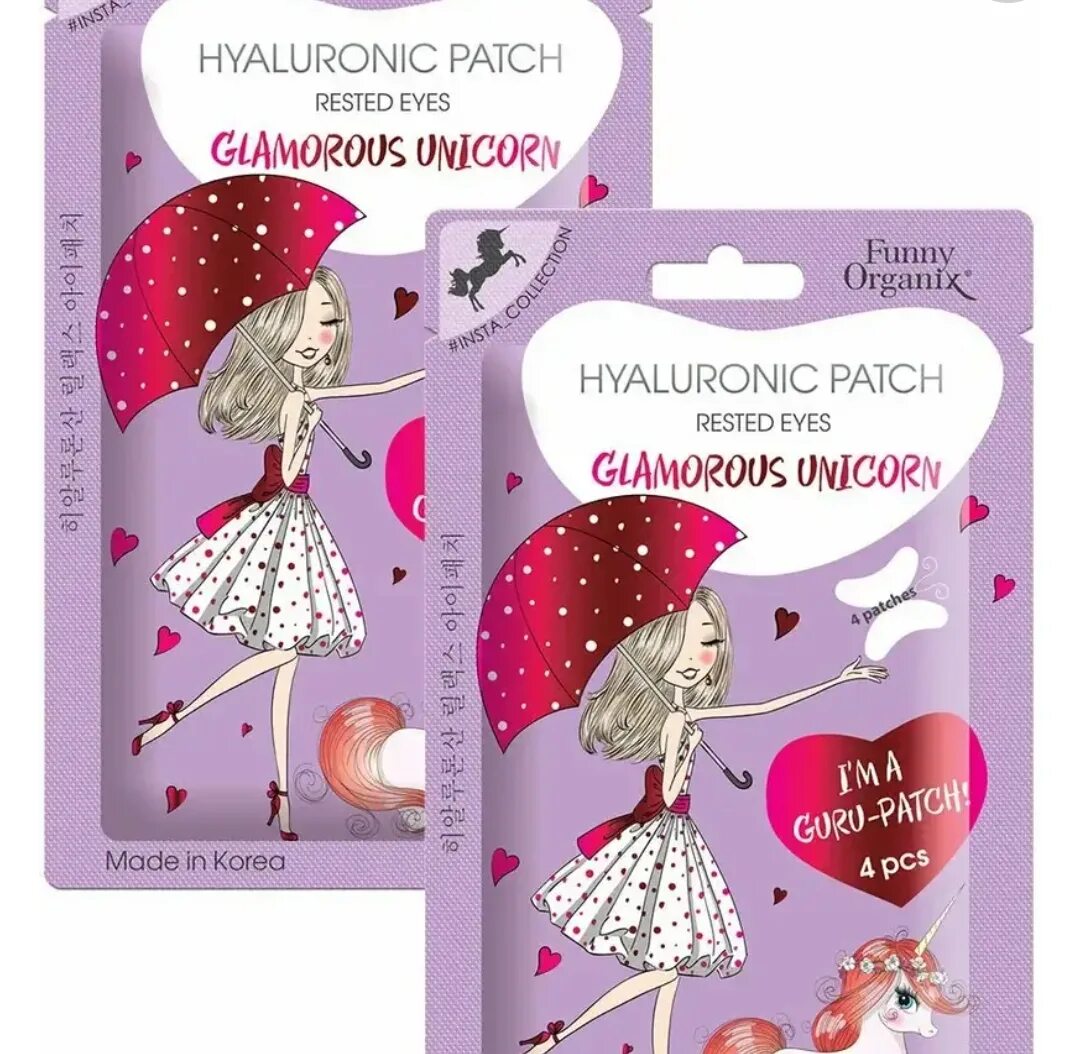 Funny organix патчи. Funny organix unicorn патчи отдохнувшие глазки. фанни органикс патчи. funny organix glamorous unicorn. патчи для глаз funny organix.