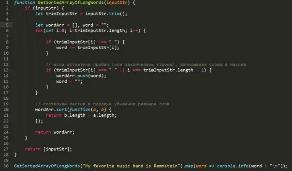 Список задач. Функции длина списка. Как вывести формулу длины окружности. Лабораторная работа массивы. Длина списка py.