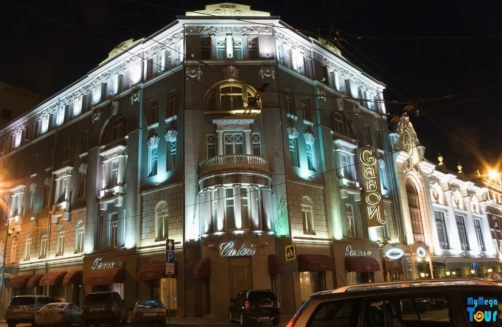 Гостиница савой в москве. Гостиница савойя в москве. Савой москва. Савой москва. Ресторан савой рождественка москва.