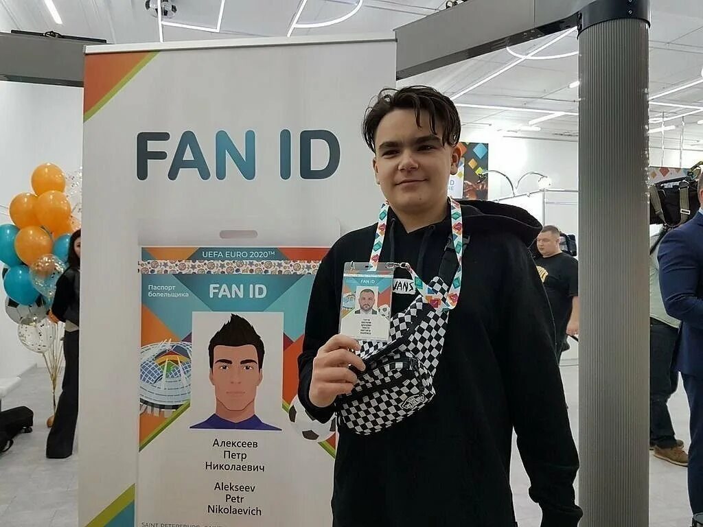 Fan ID евро 2020. Fan ID ЧМ 2018. Fan ID центр. Нужно ли на футбол фан айди