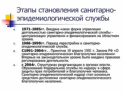 Преимущества сэс