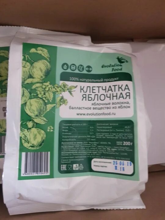Клетчатка в пятерочке. Яблочная клетчатка. яблочный пектин клетчатка. клетчатка молотая. клетчатка пакетированная.