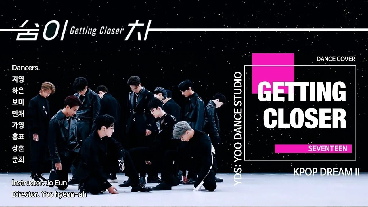 Переведи closer. Seventeen getting closer альбом. Fanchant getting closer Seventeen. Севентин год оф Мьюзик. Seventeen my my обои на компьютер.