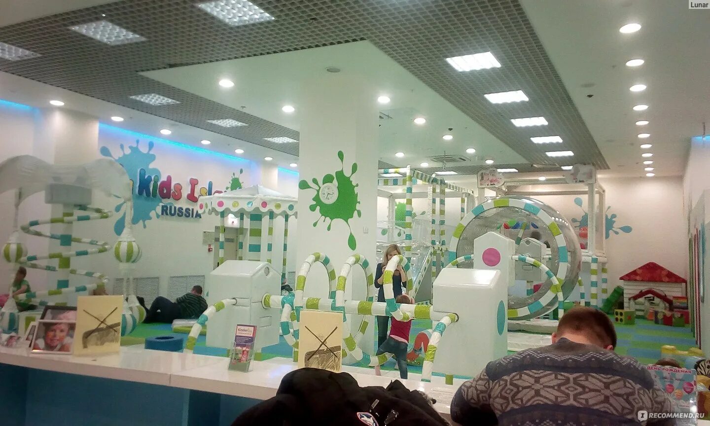 Kids island. Yu Kids Island мега Химки. KIDSISLAND дом. Детская площадка Yu Kids в ТРК Питер Радуга. Детская площадка Yu Kids в Москве тёплый стан.