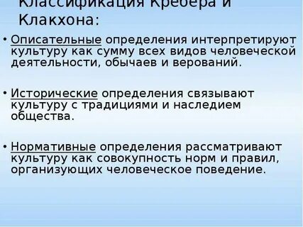 Государственная культура определение